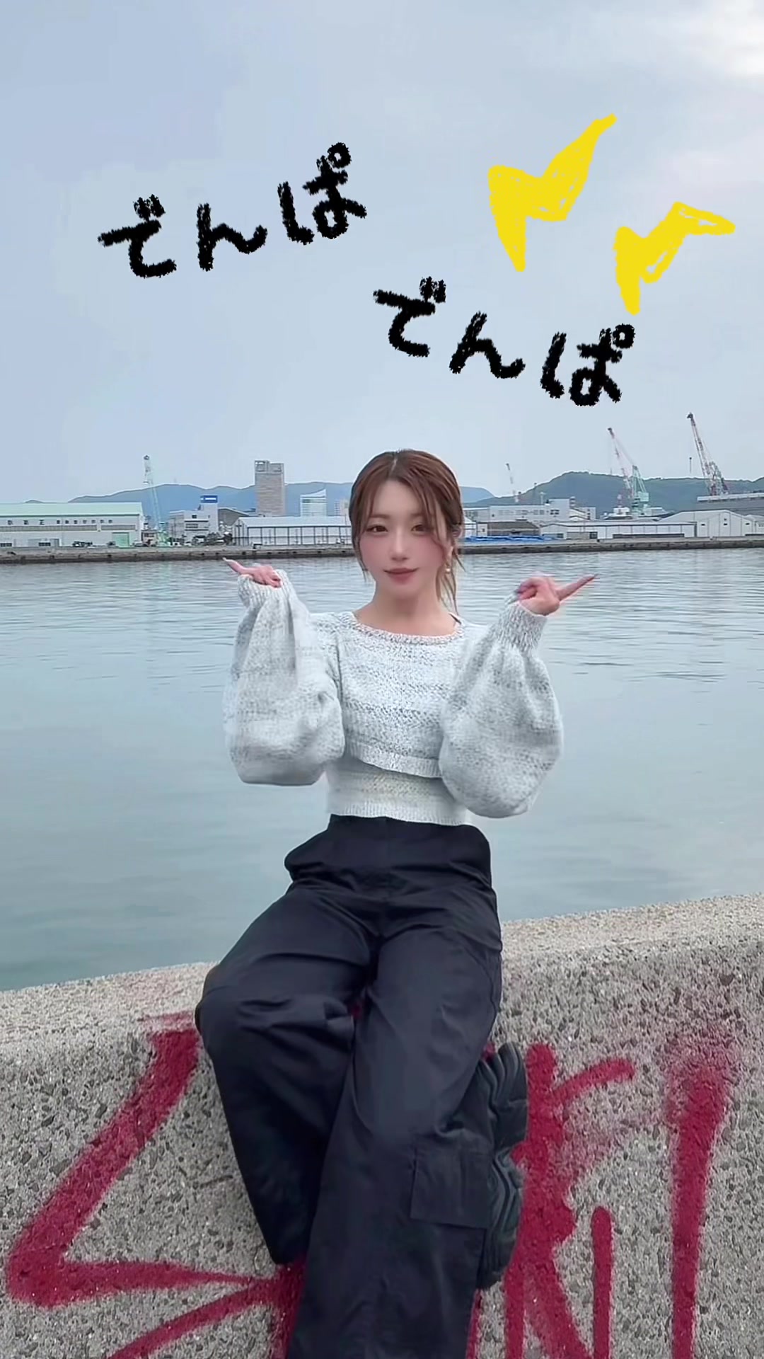 @藤崎さくら🍒🧡☺️香川