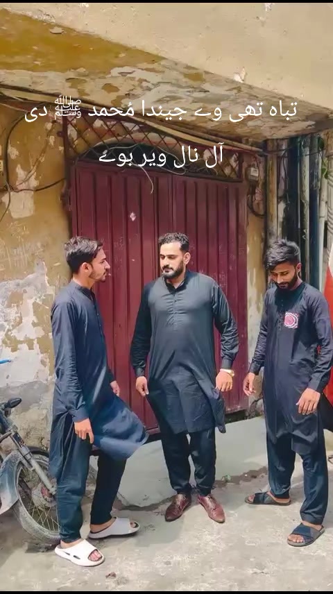 @MuRtaZa شاہ ji