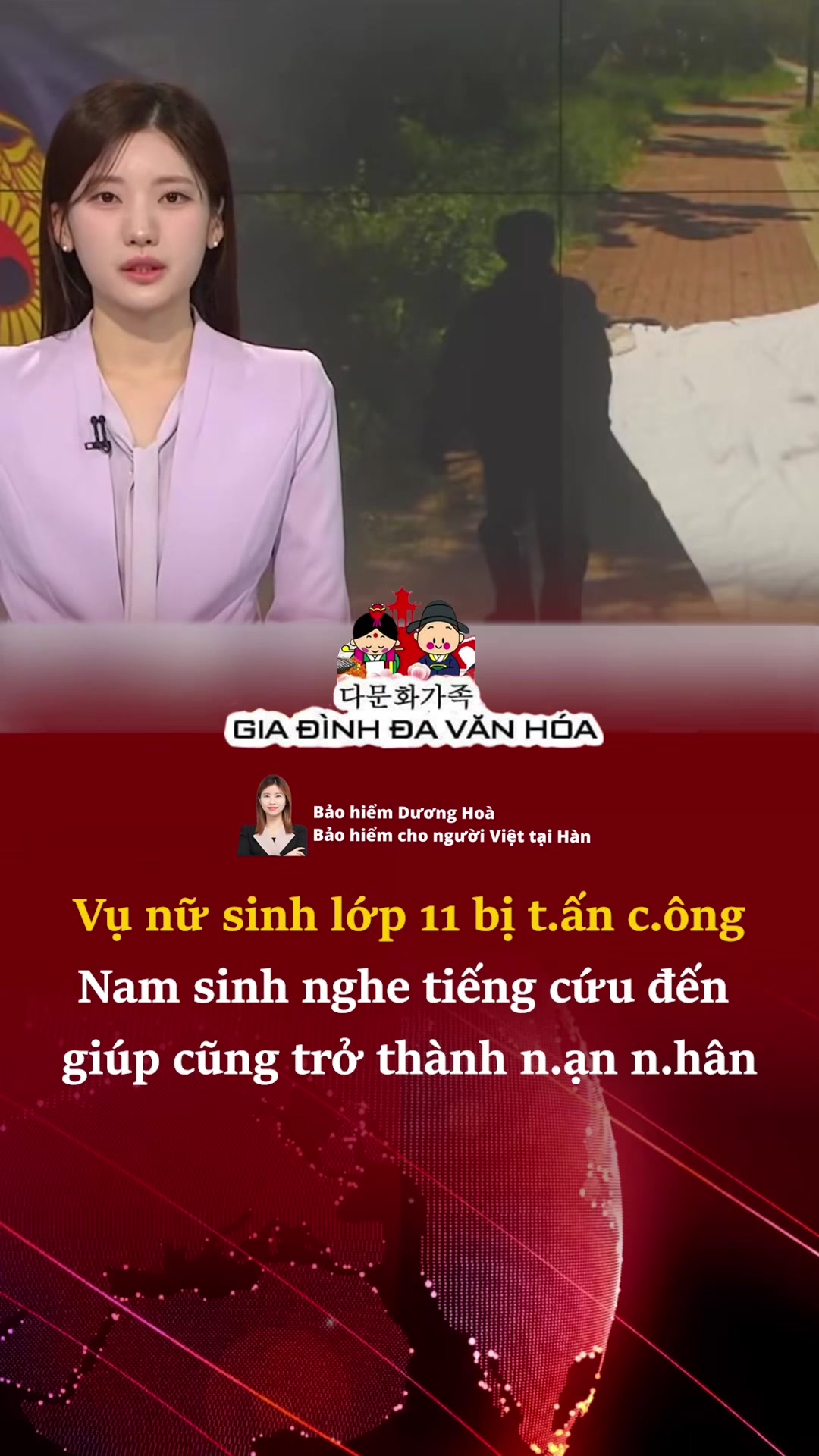 @다문화가족 - GIA ĐÌNH ĐA VĂN HÓA