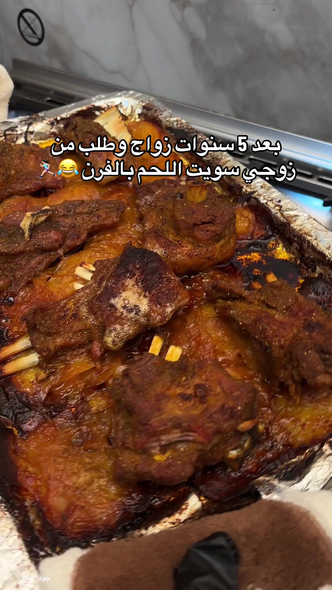 @جود الهلال👩🏼🍳🪄