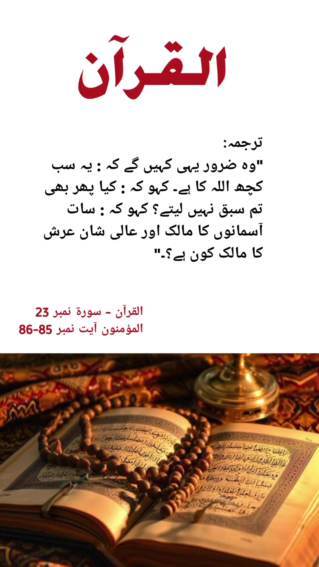 @Nadeem Ahmad
