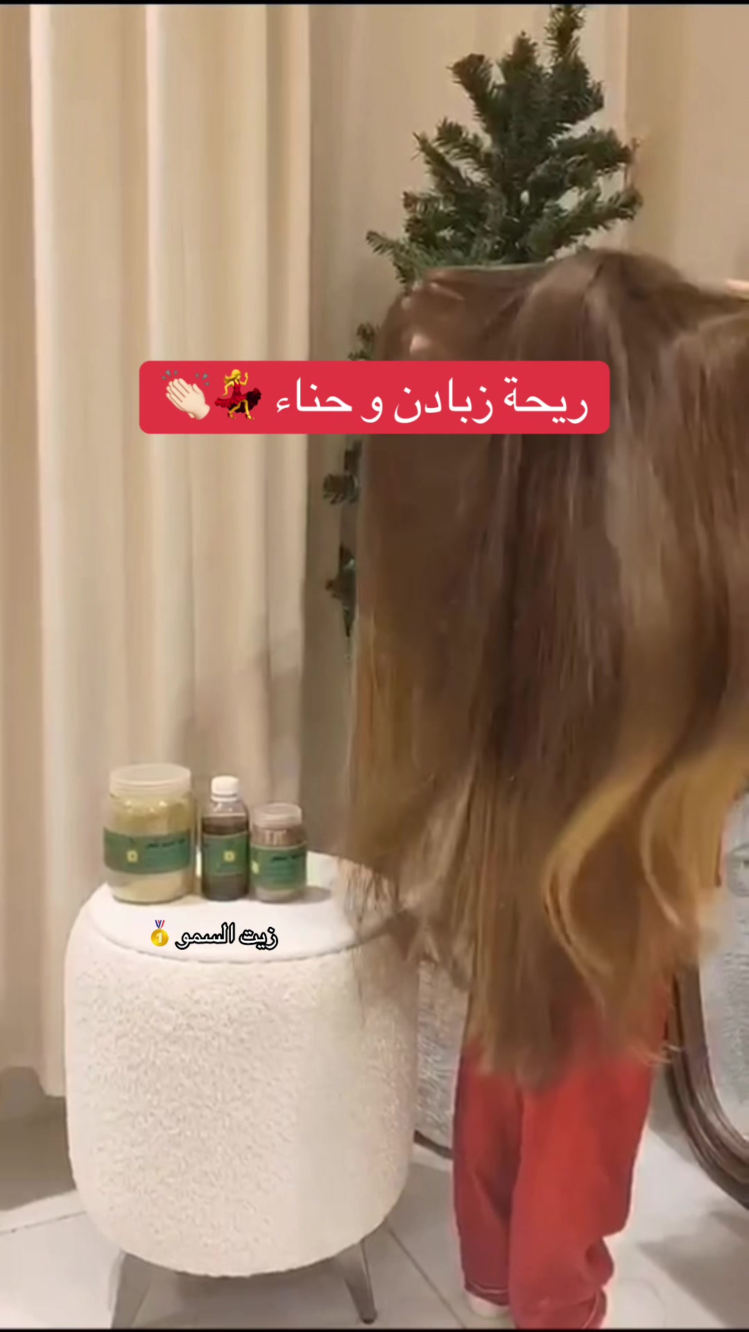 @زيت السمو الاحتياطي
