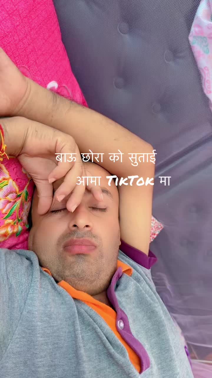 @माइलो छोरो 🙏🫀🫁👌