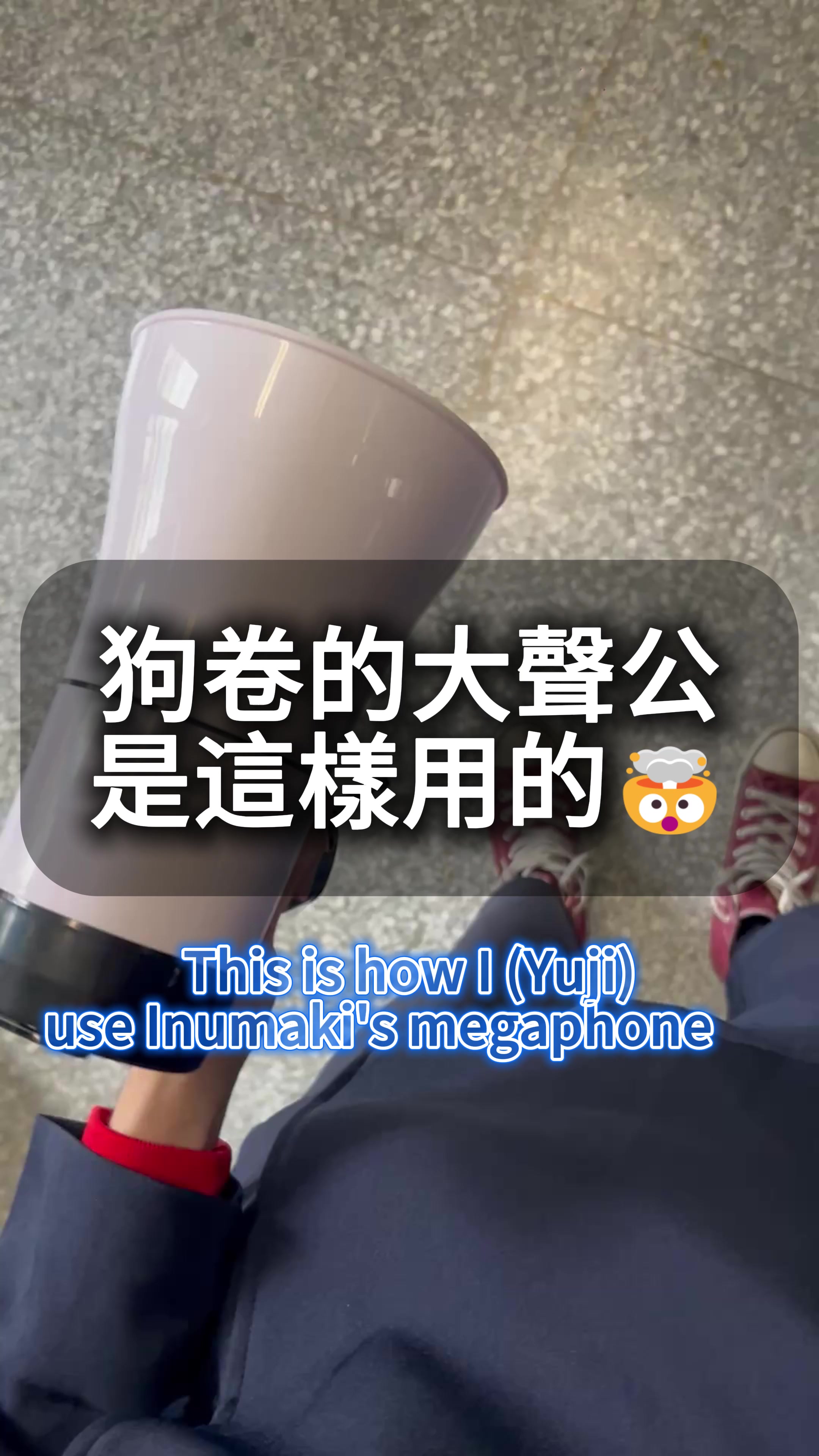 @howey_chou