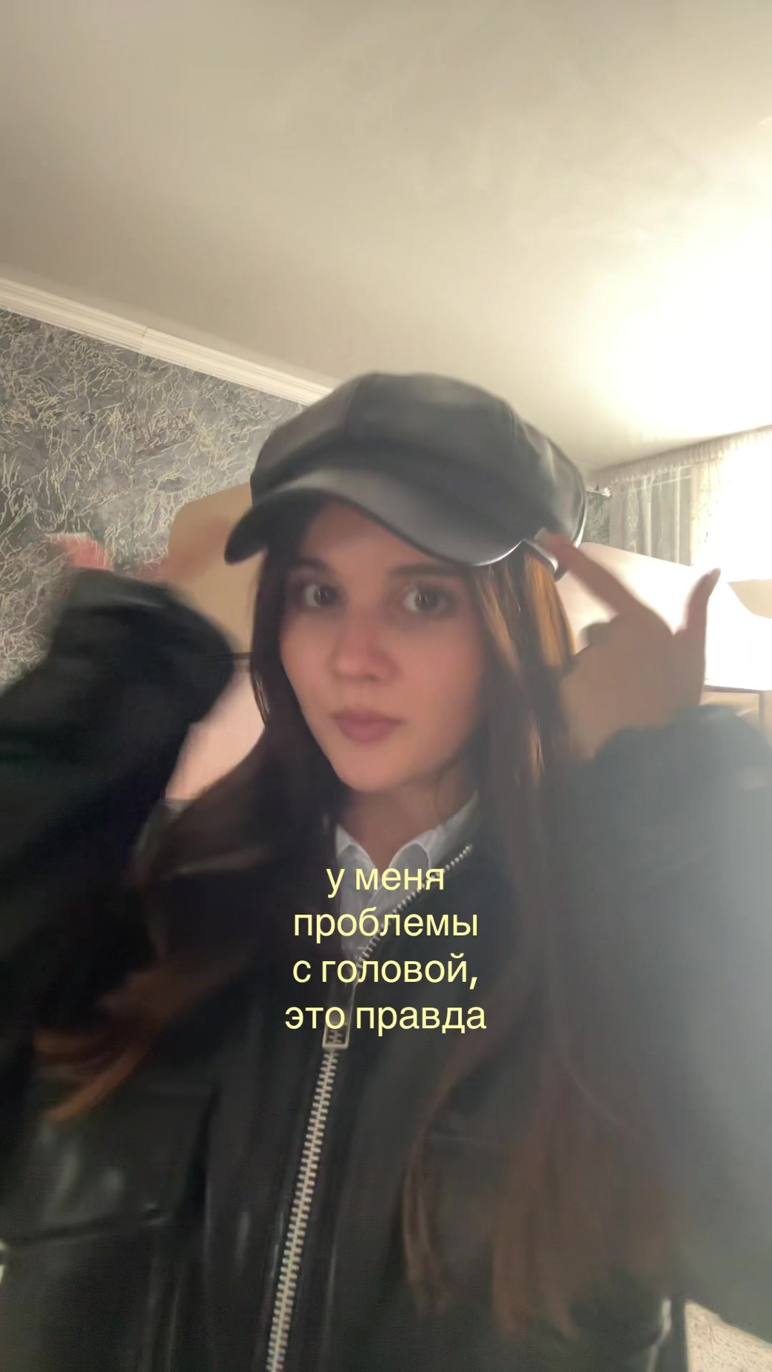 @янормис