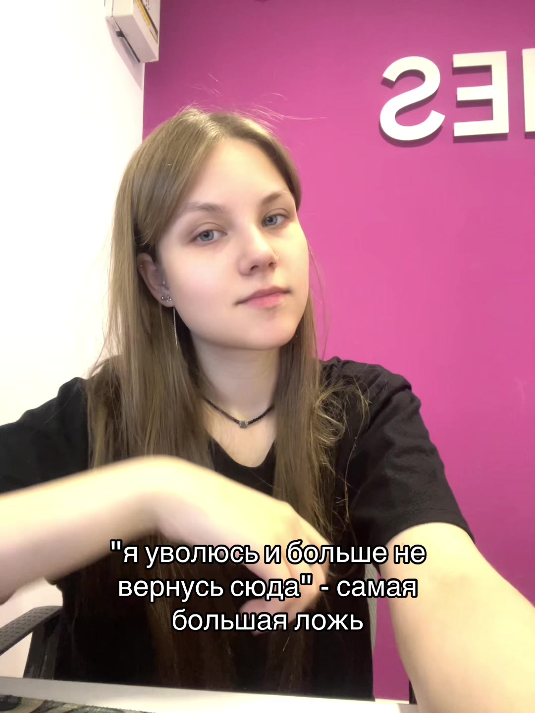 @Тера