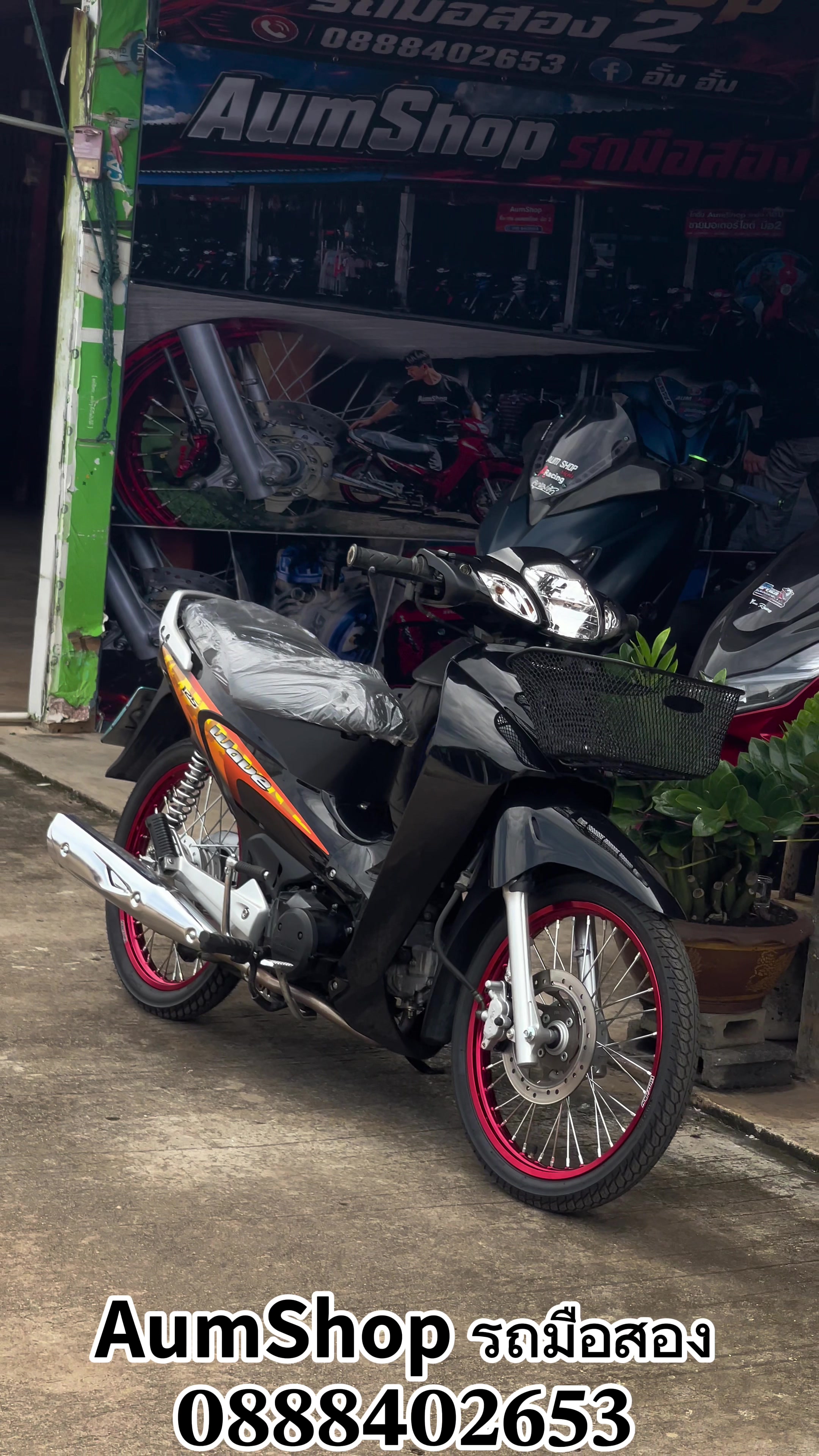 @𝗔𝘂𝗺𝗦𝗵𝗼𝗽 รถมือสอง✌🏻𝐕𝟏