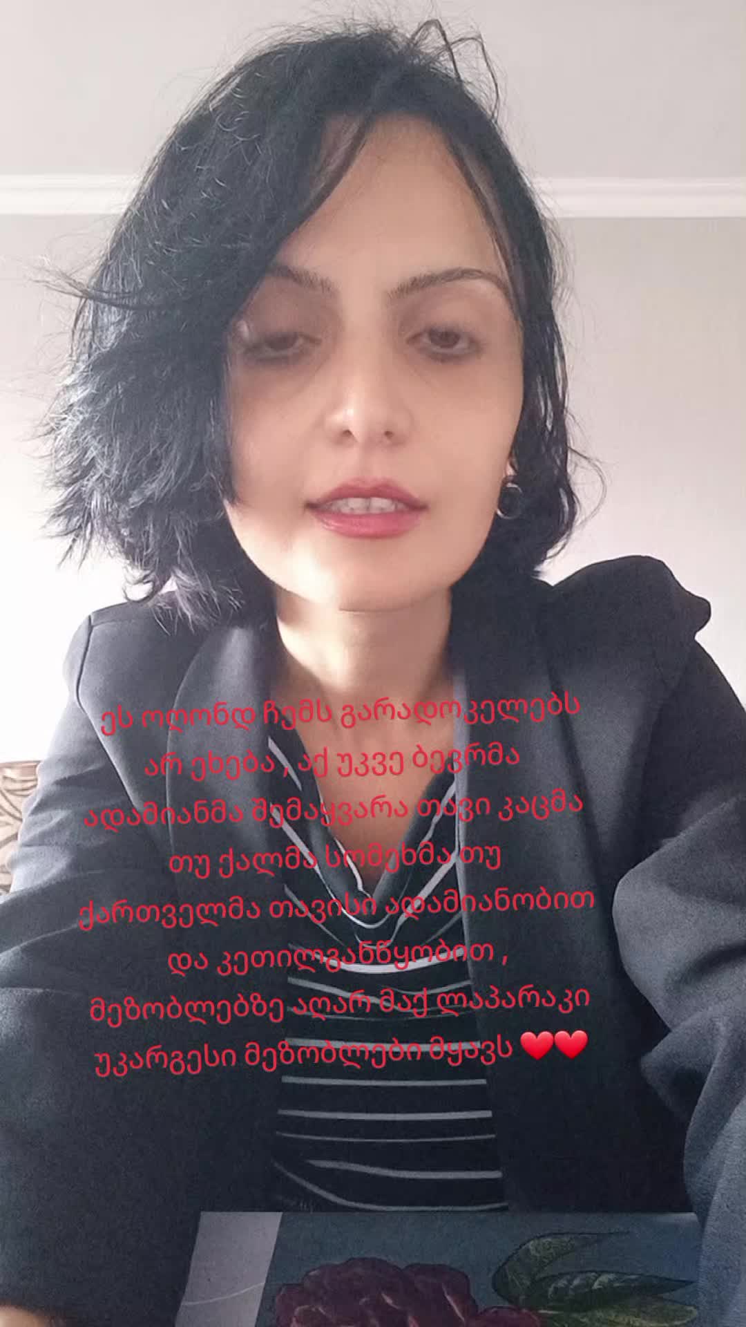 @Maia Kobakhidze675