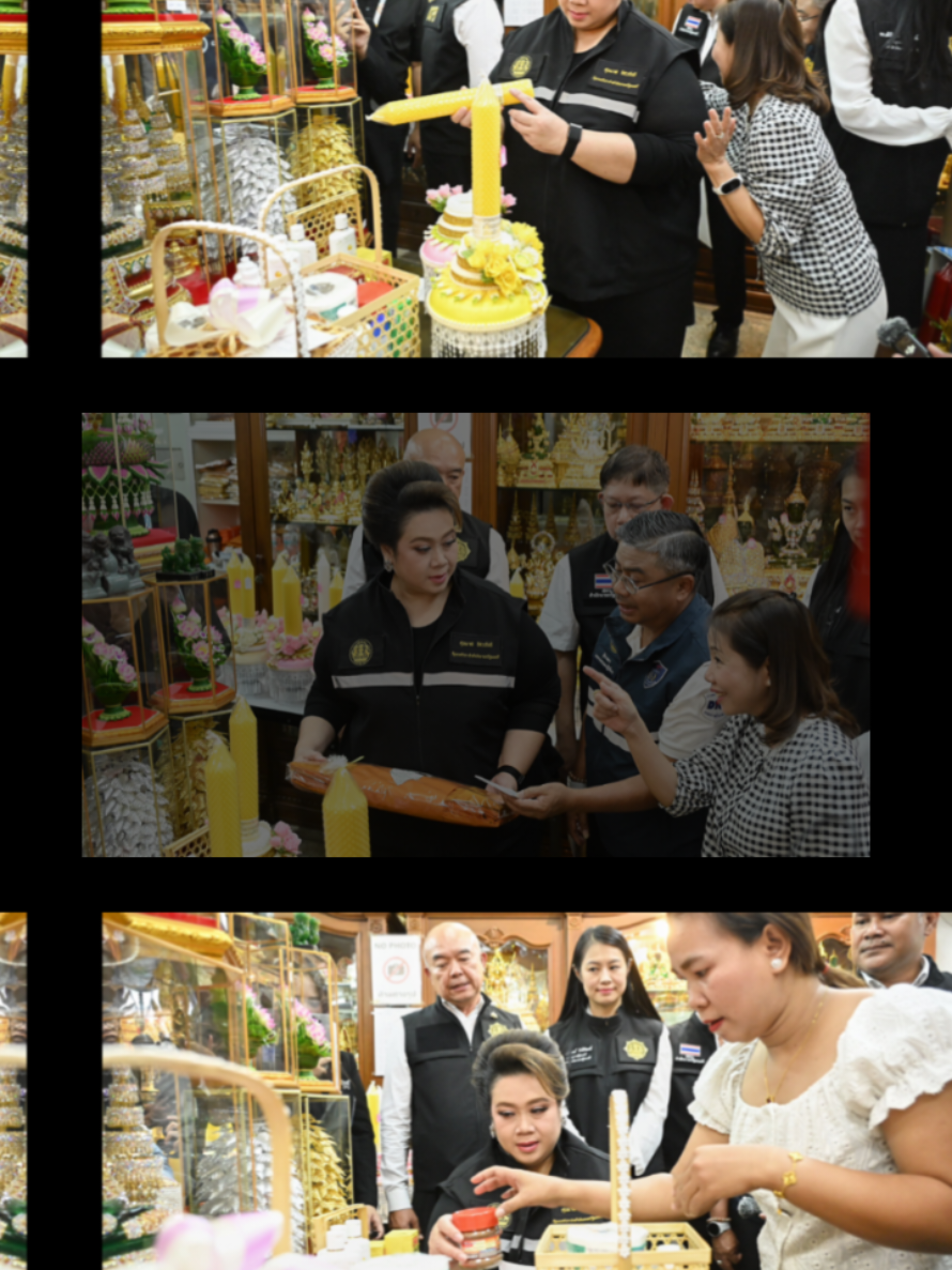 @ประชาสัมพันธ์จังหวัดปราจีนบุรี