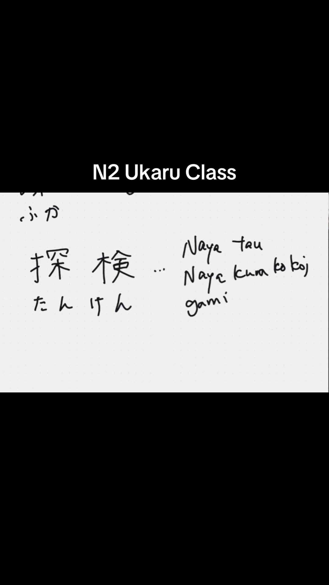 @ukaruservice