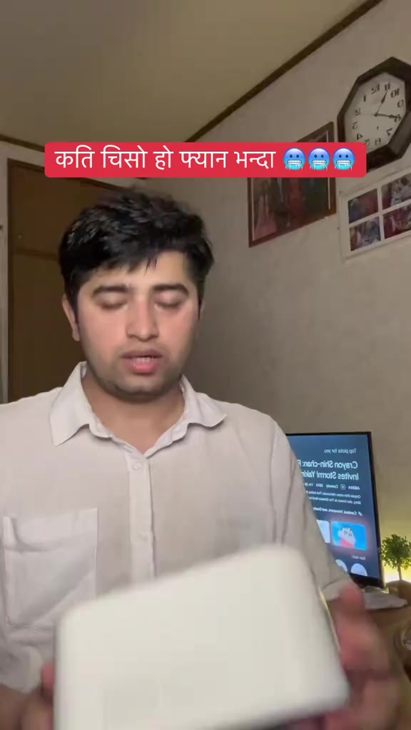 @ⁱ ᵃᵐRamesh Giri 🤎🇳🇵