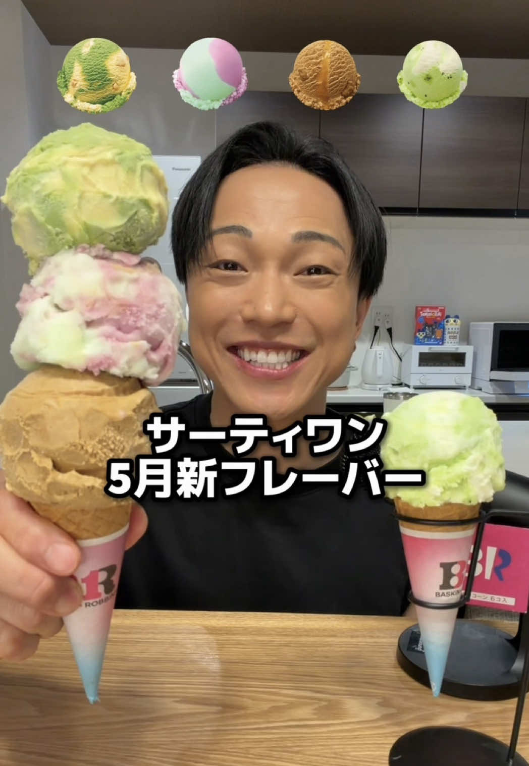 @チートレニーじゅん。