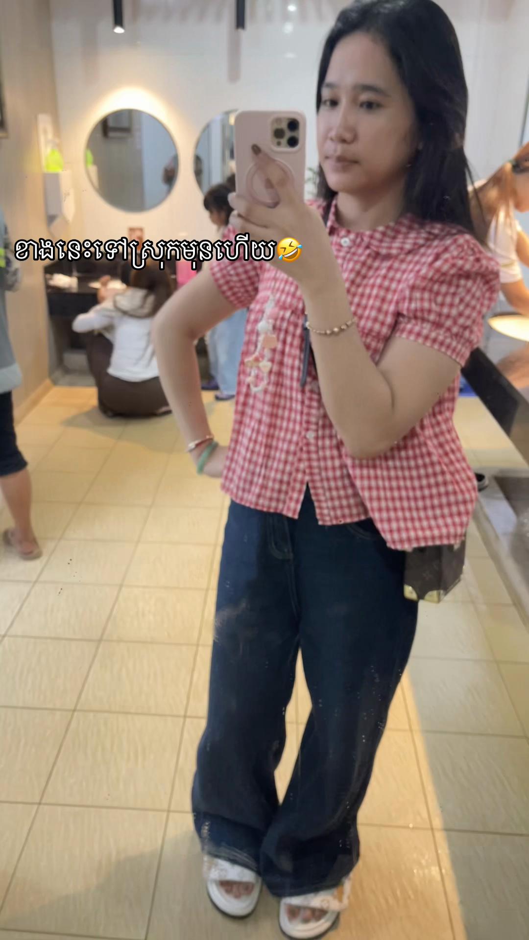 @ឃី លីហ្សា(LyLy)🍅