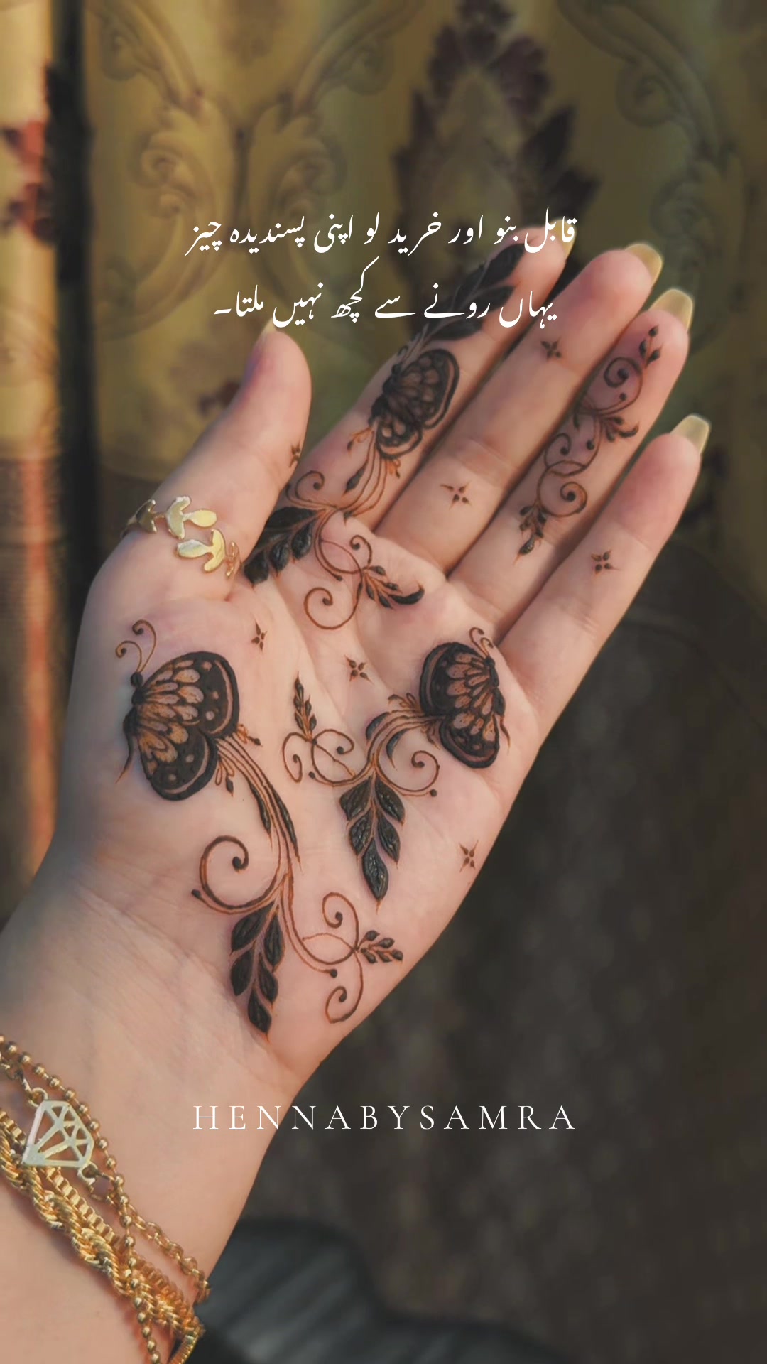 @💕الحناء من ثمرہ💕