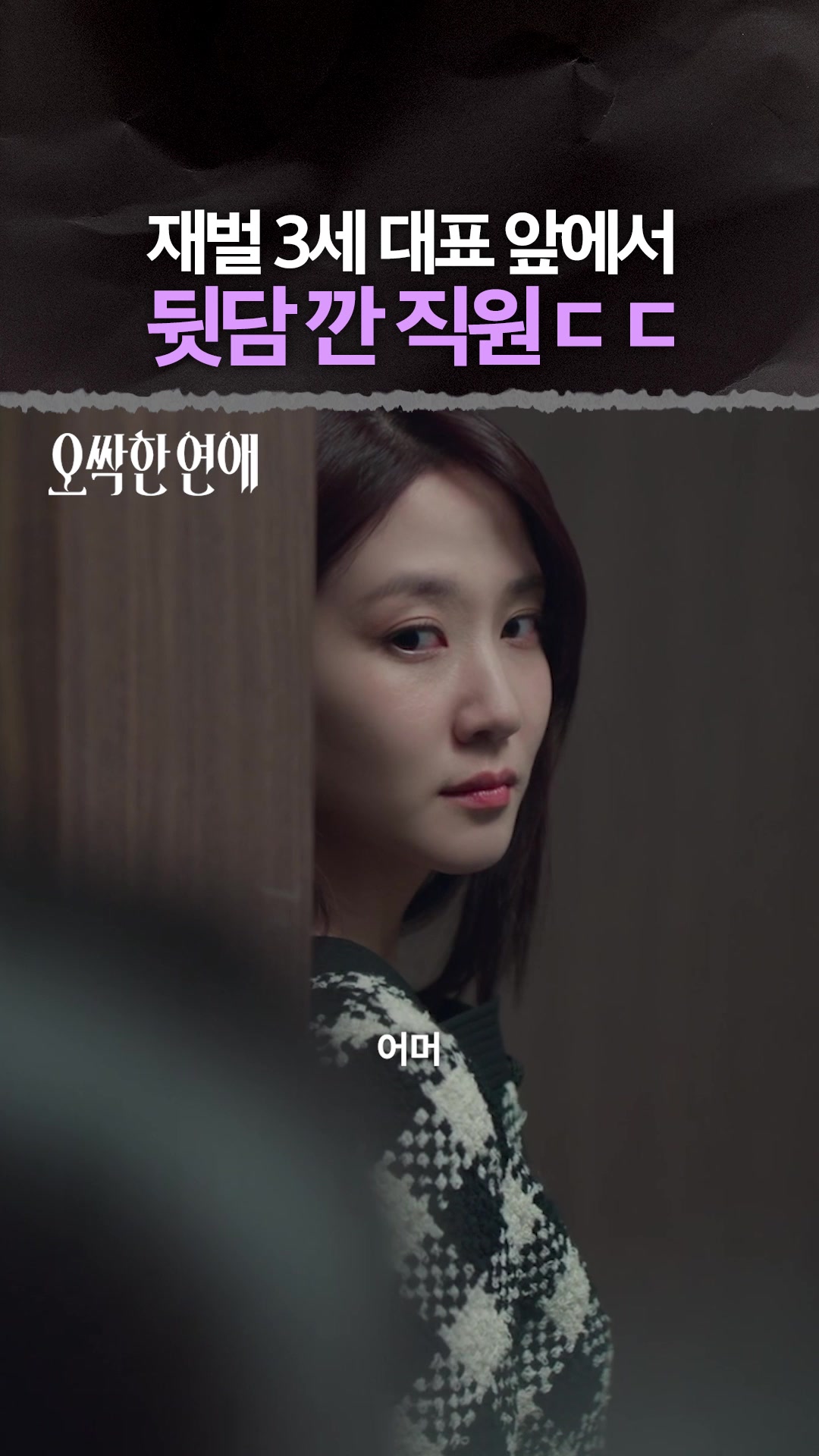 @샾잉 #ing
