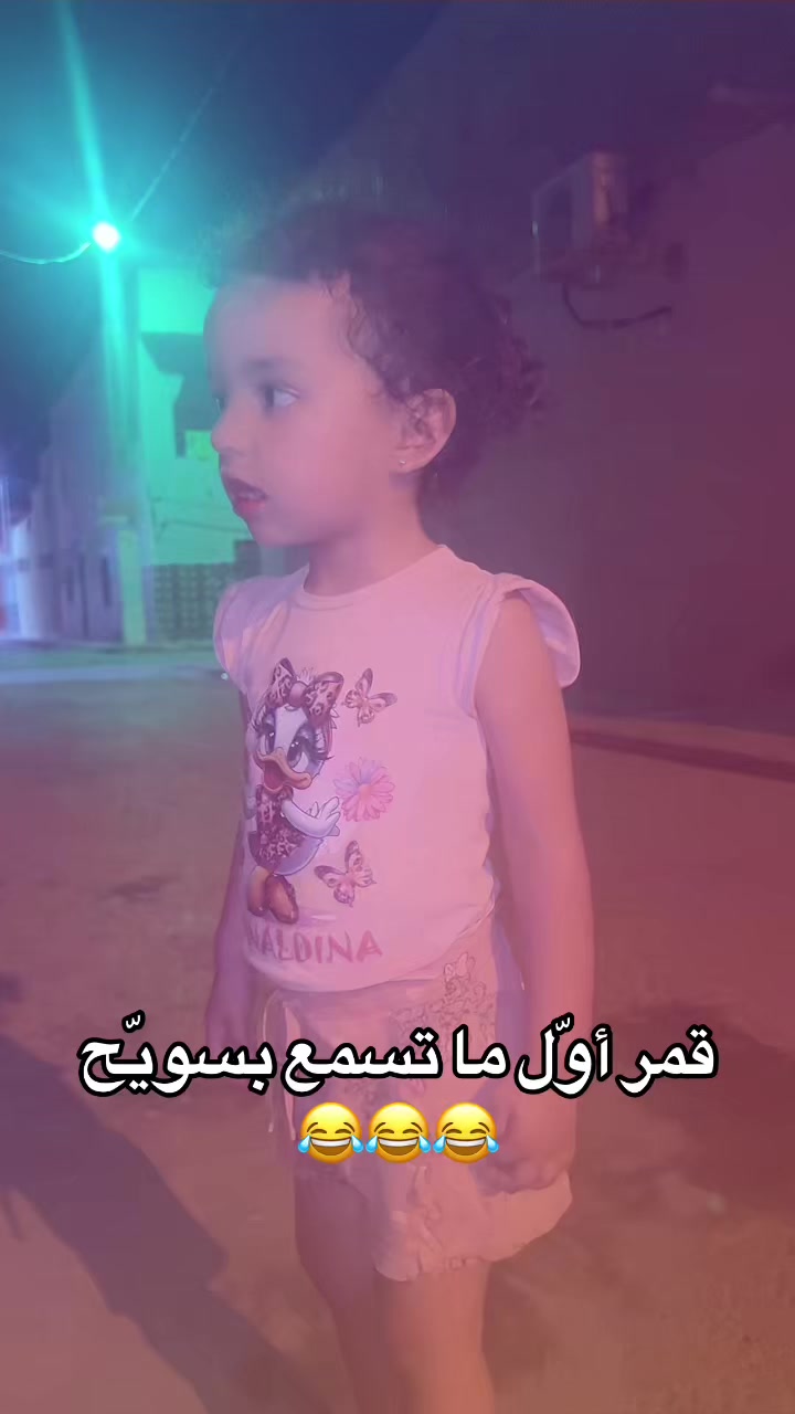 @🦩غادة السعيدي 🦩