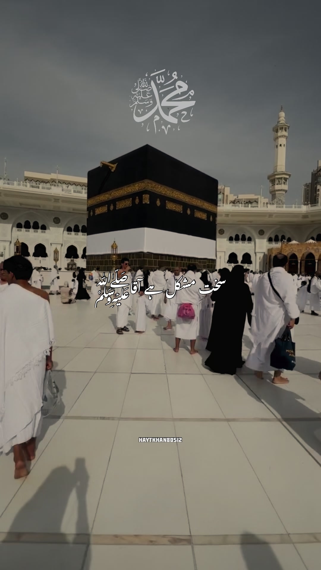 @✨MADINA✨