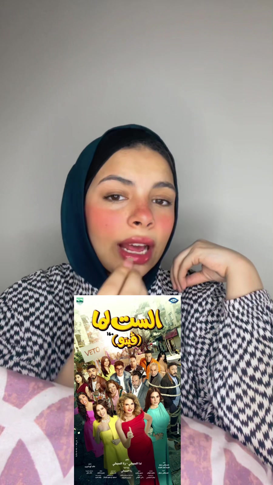 @nada_mohammed46