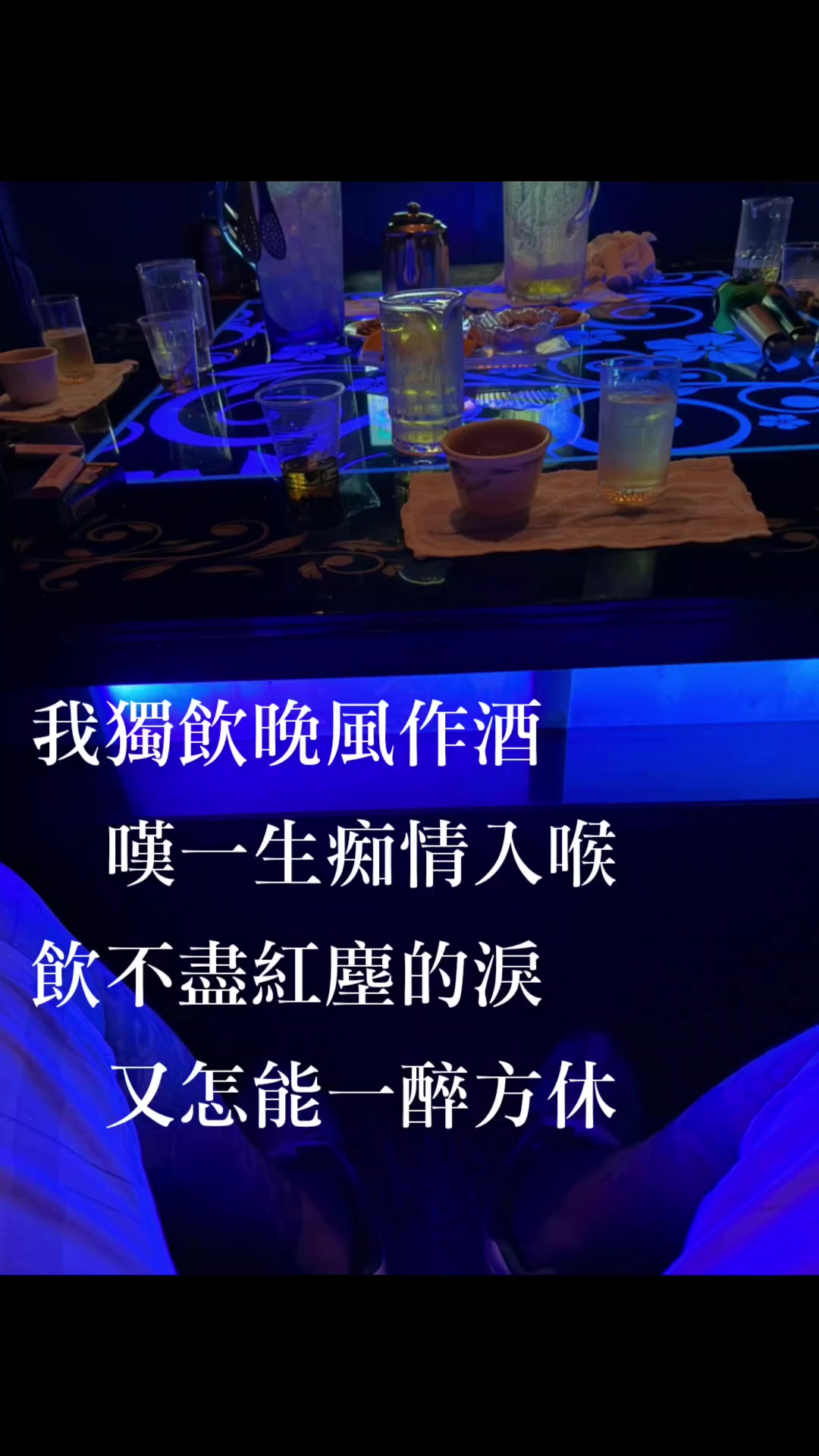 @威廷