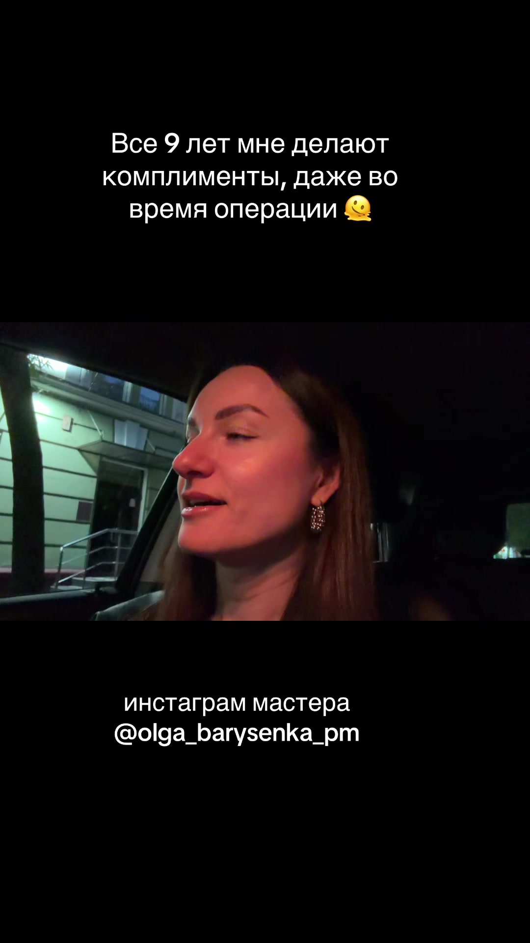 @Ирина