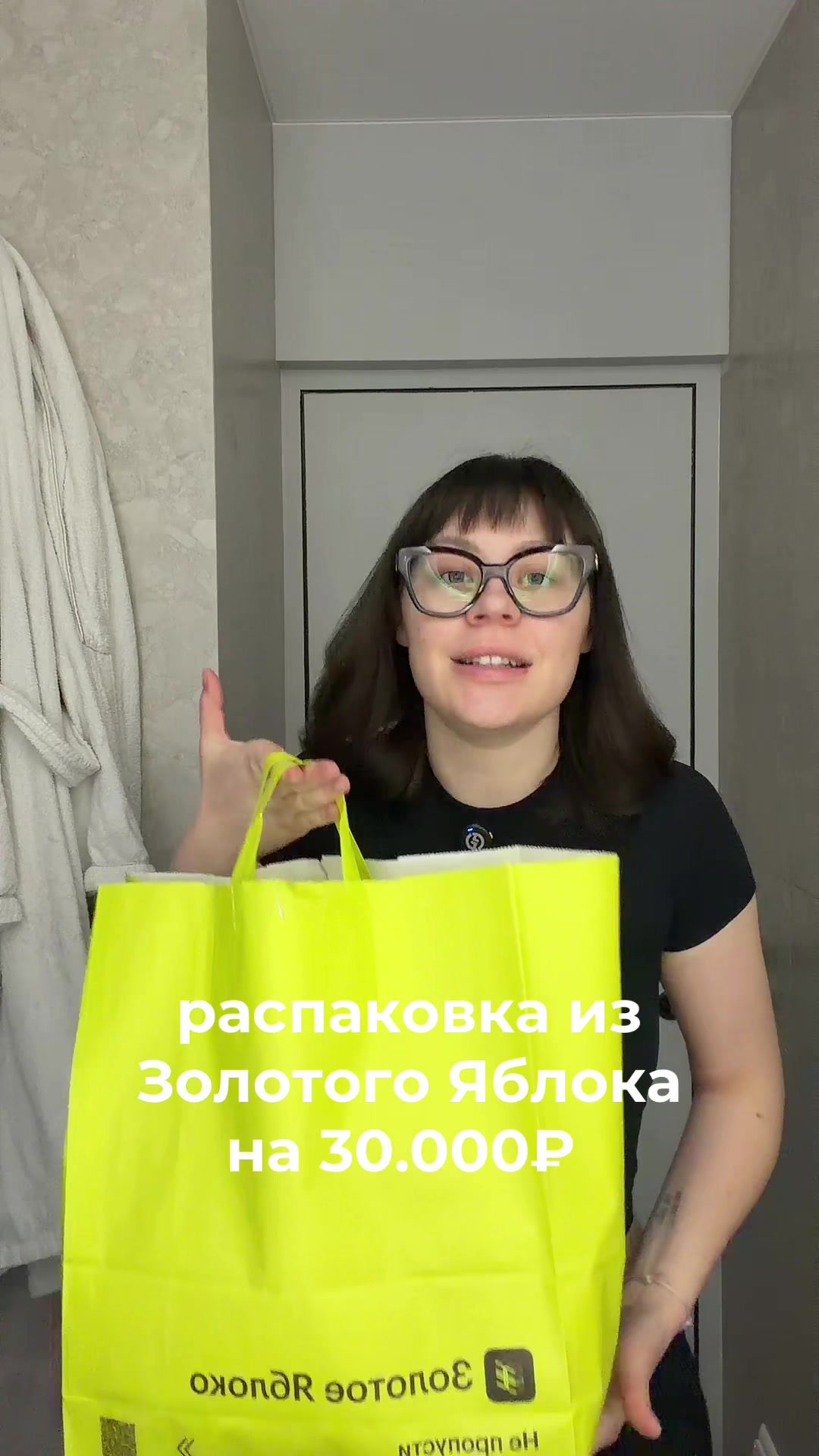 @тгк @anya01