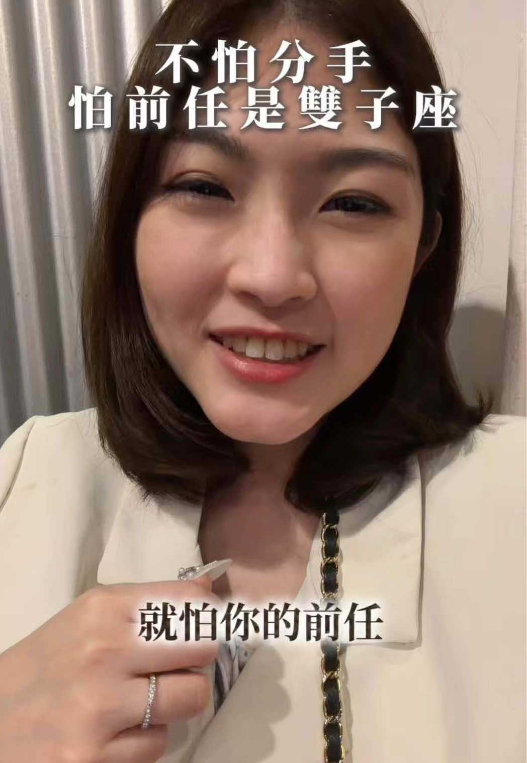 @艾瑪碎碎念