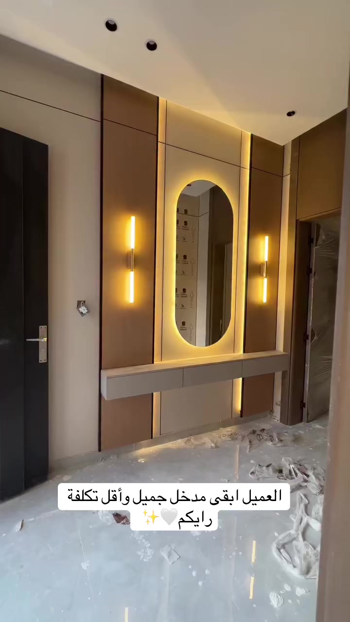 @ماجيك ديزاين.