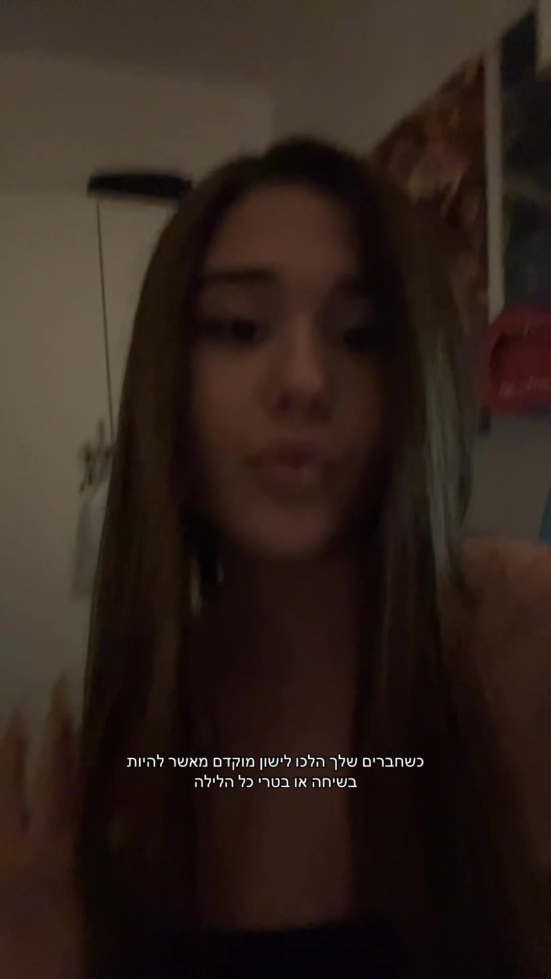 @ליבי אלון_LIBI ALON