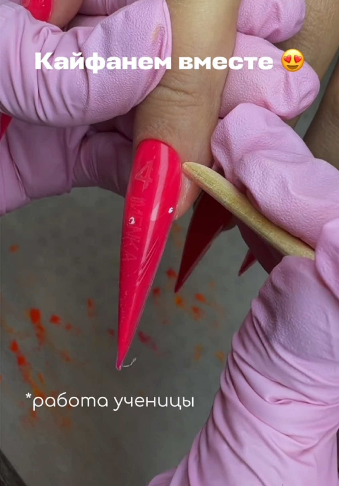 @Яна Ерофеева