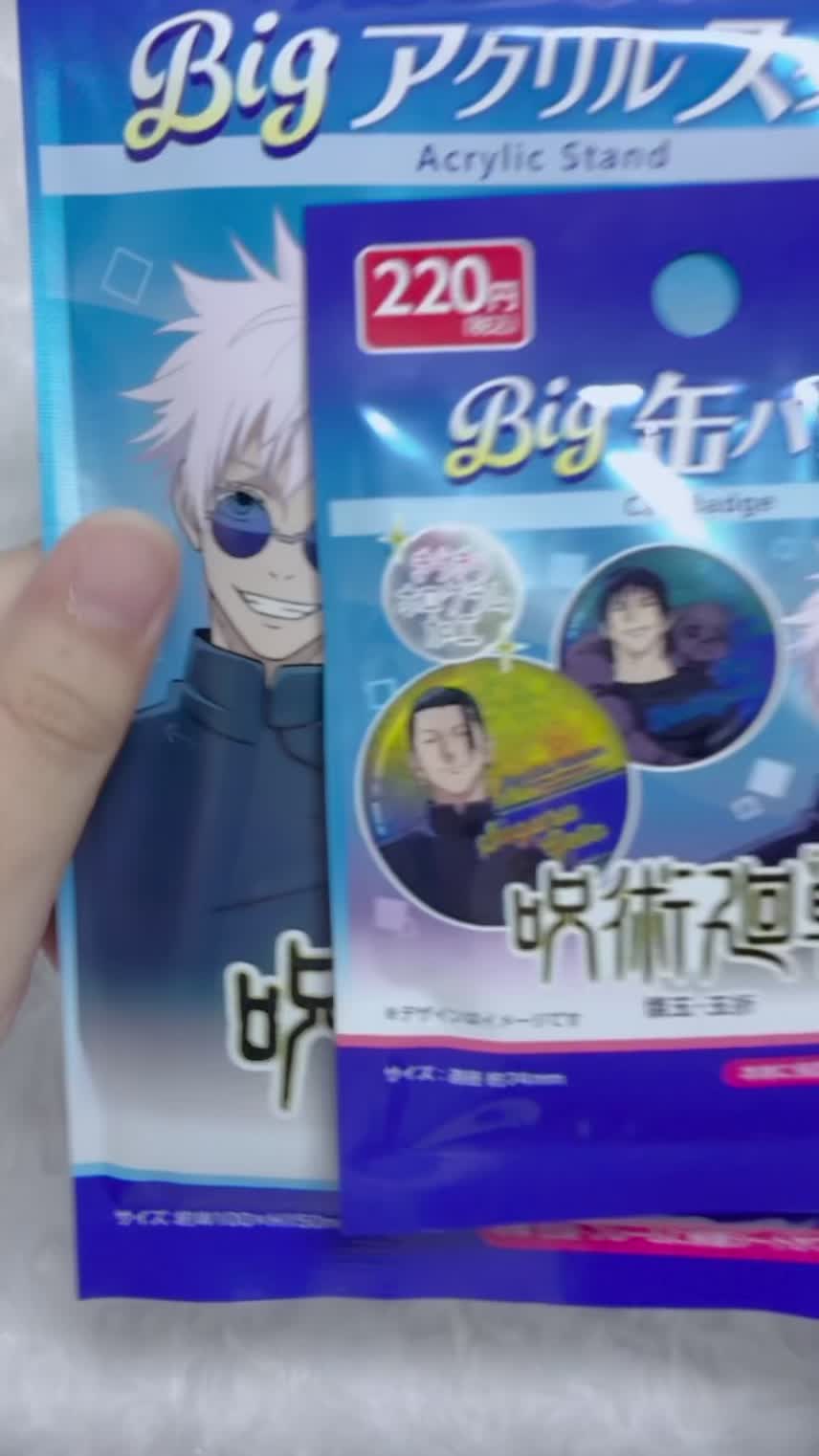 @愛