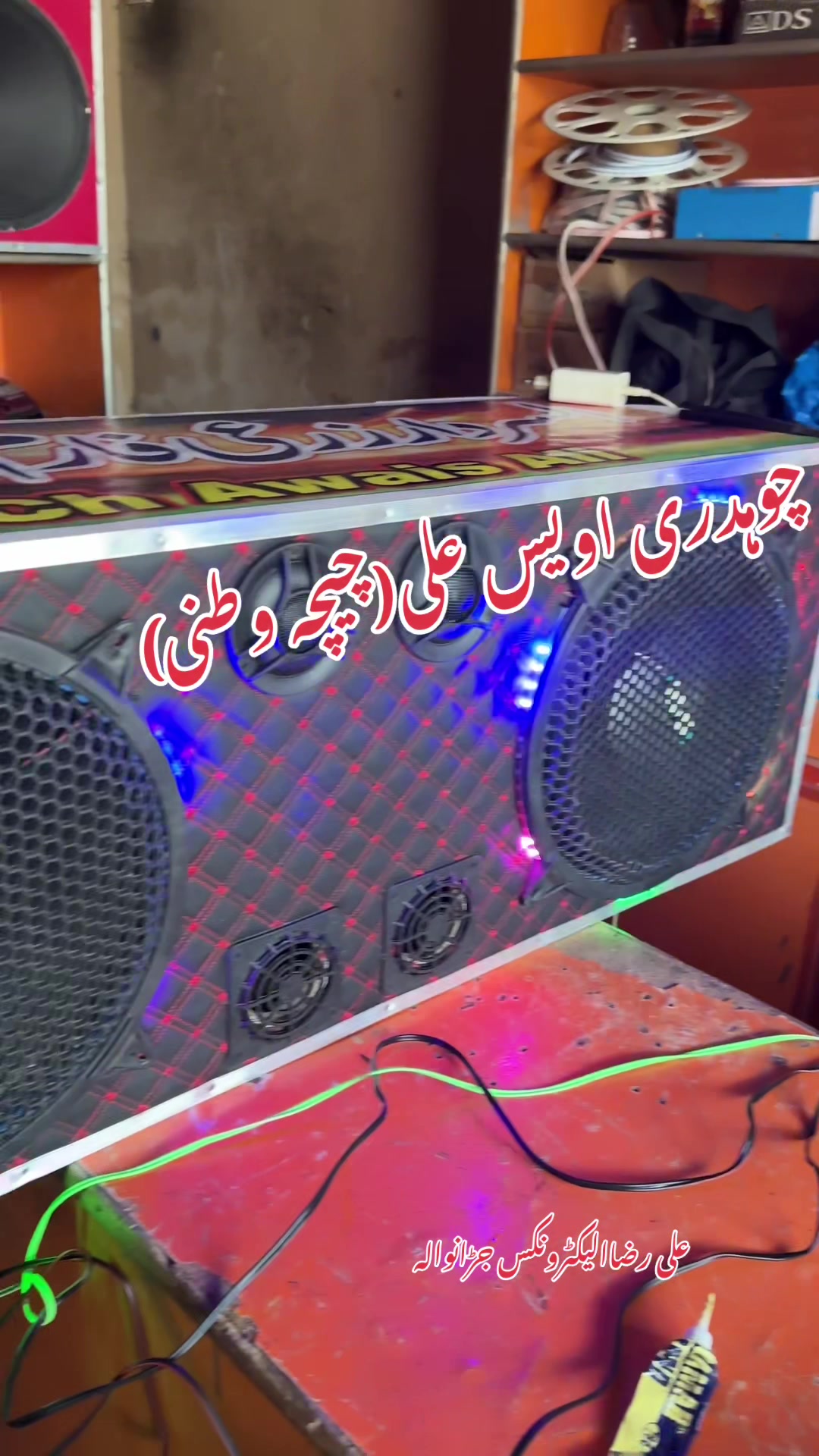@Ali Raza Electronics Jaranwala