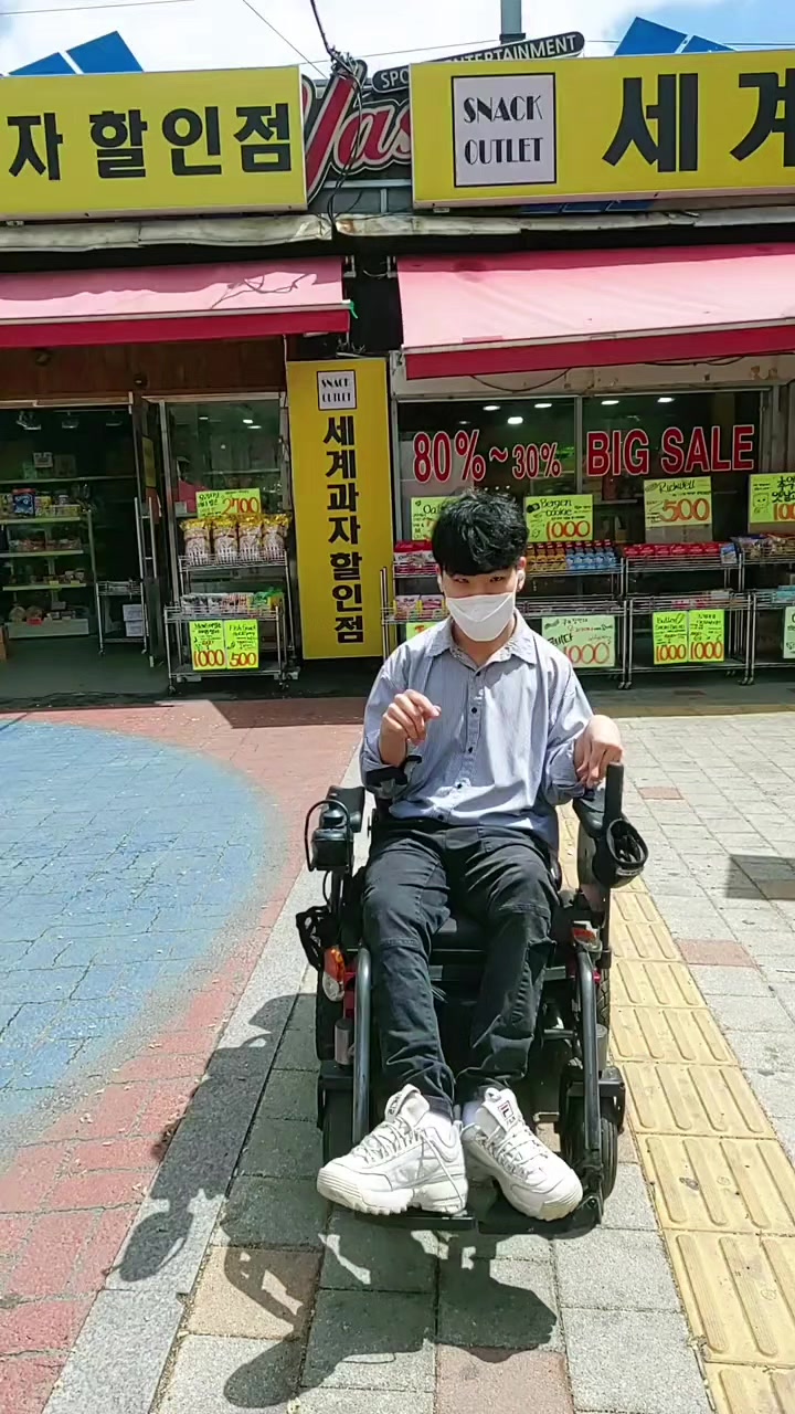 @🪻김종욱 Jong-uk🪻👨🏻&zwj;🦼
