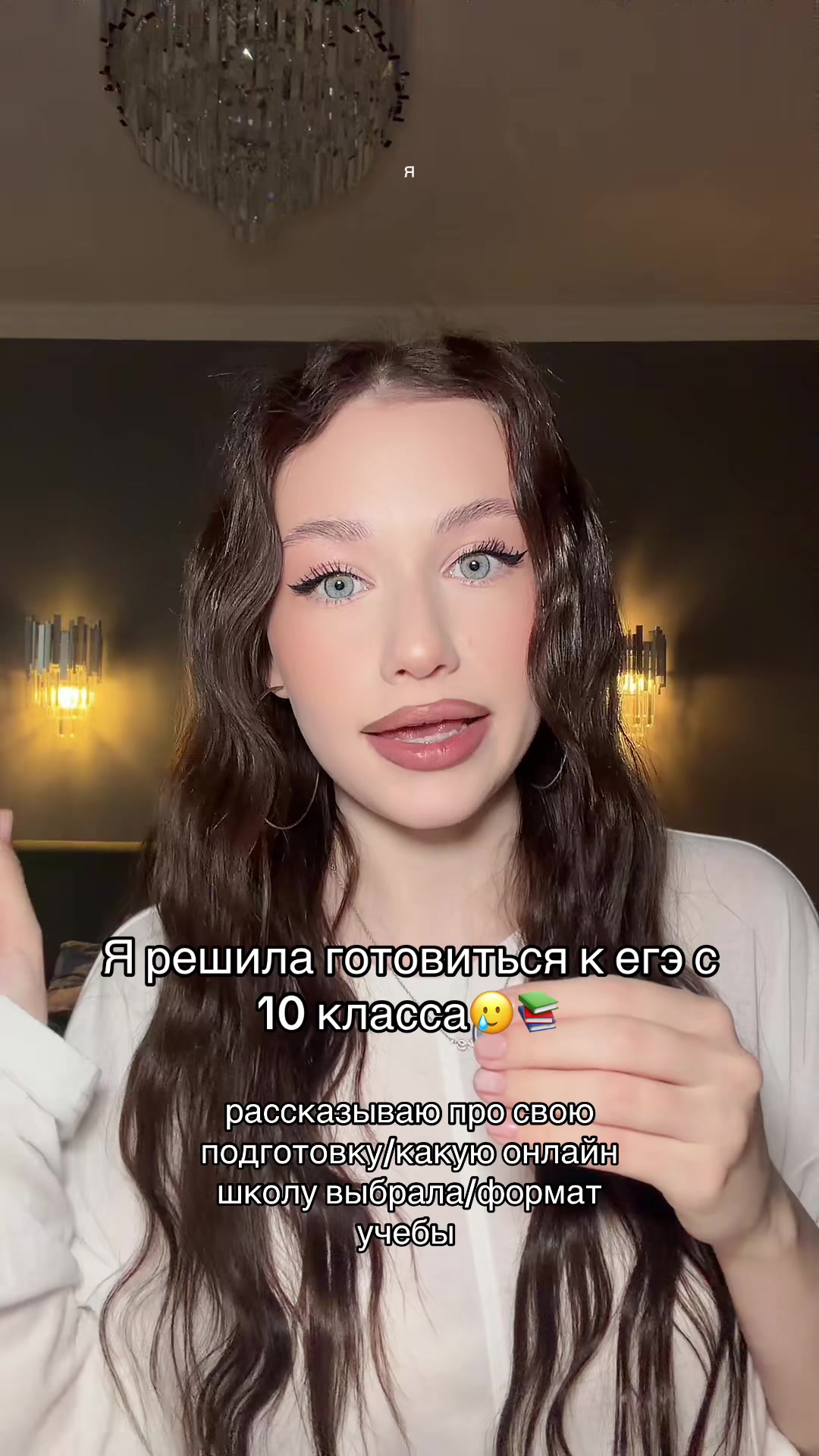 @ТГК-брюнетка в шоколаде