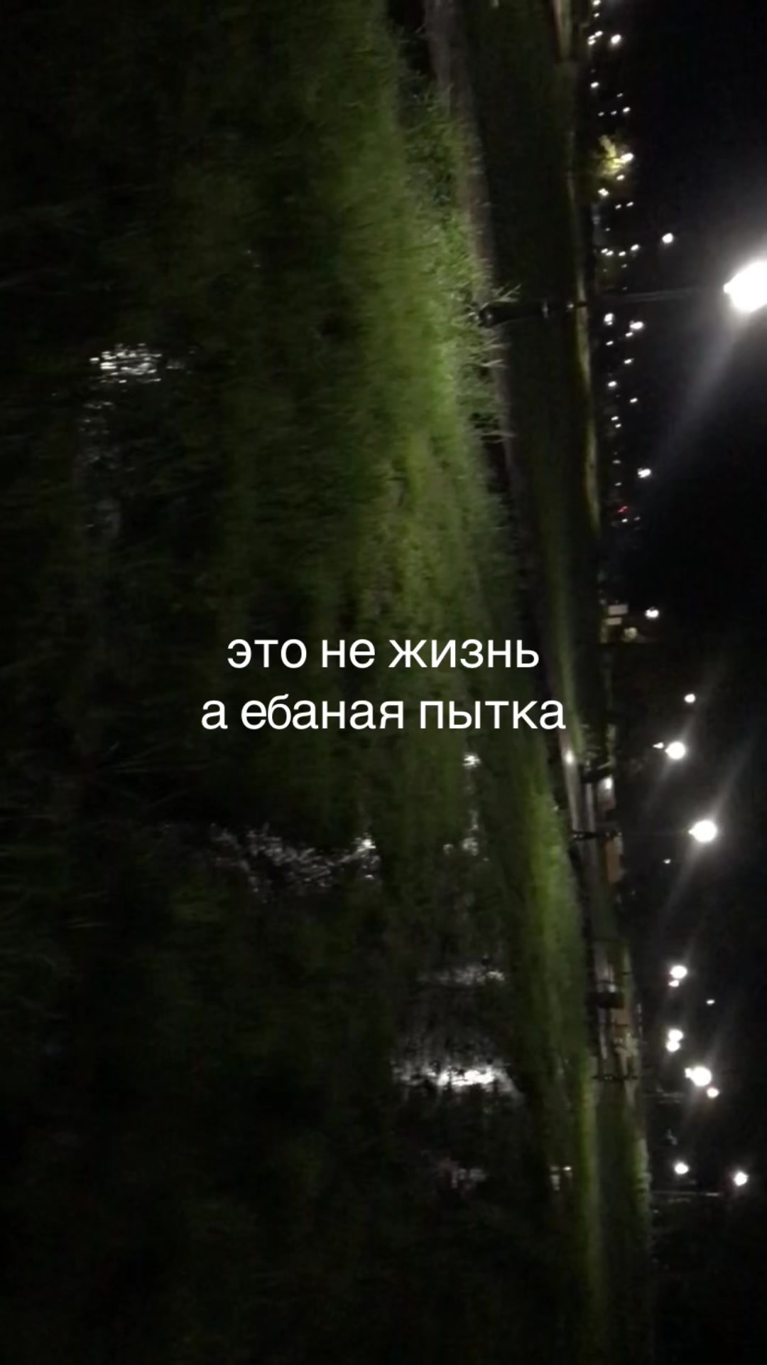 @тг ножка коленка