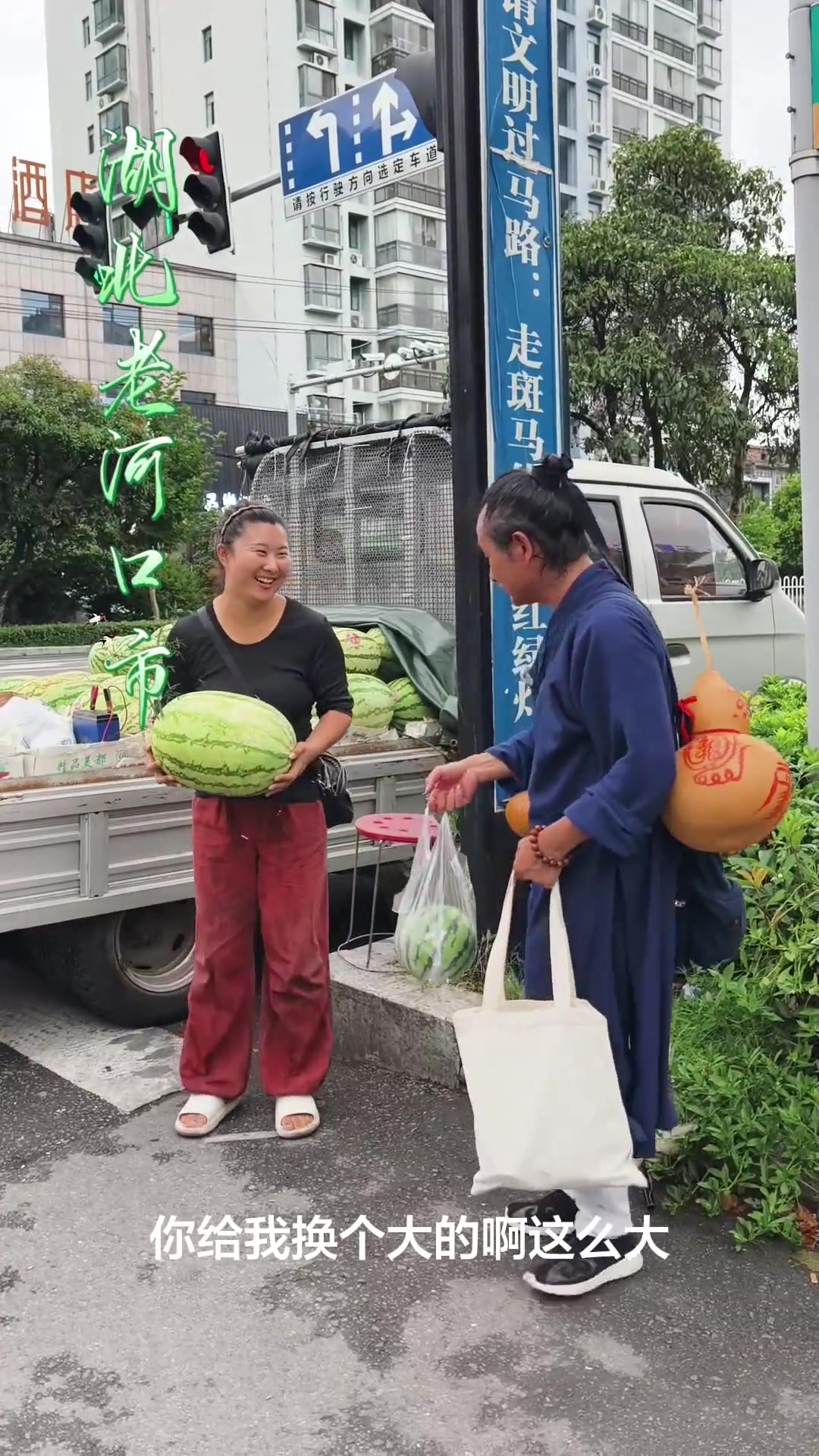 @秦始皇