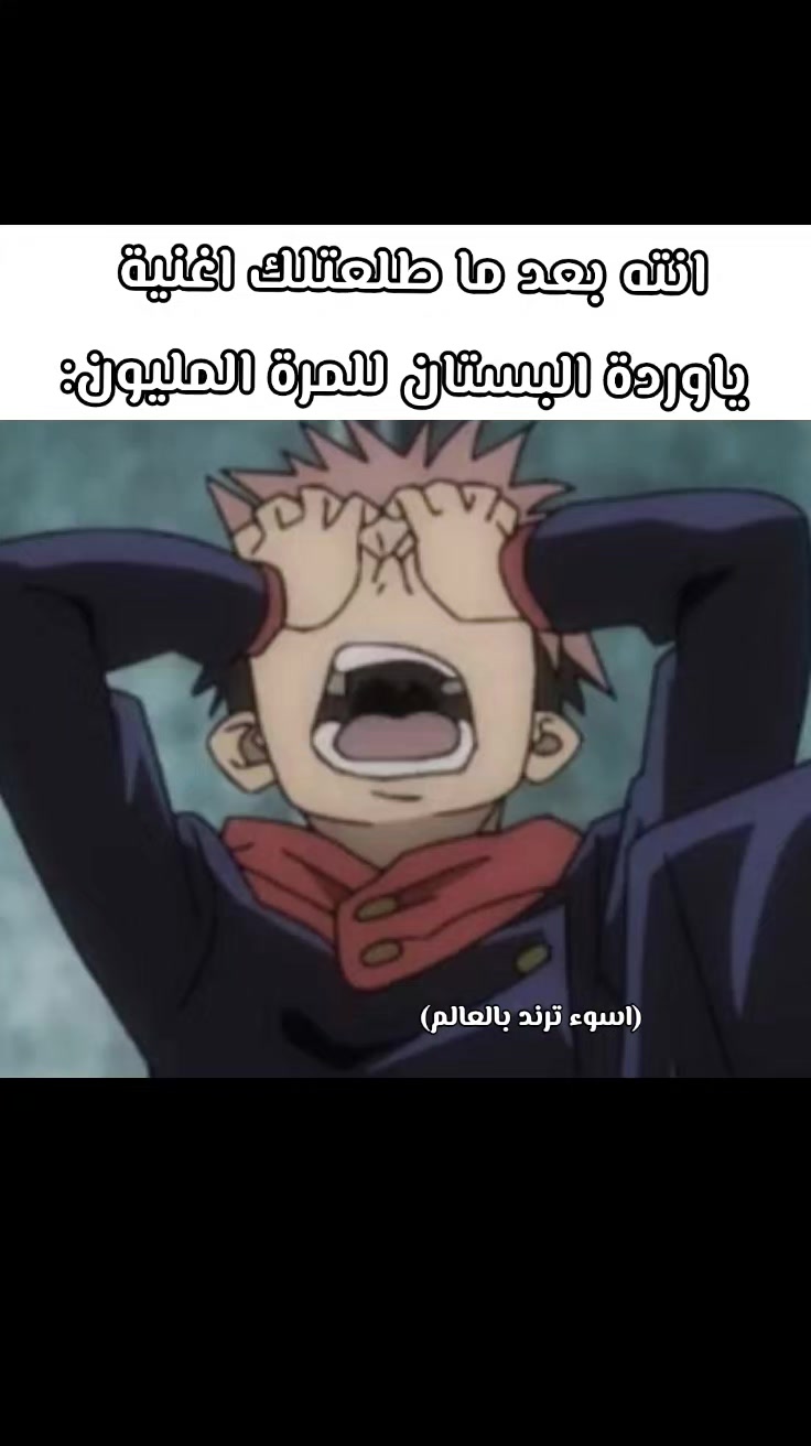 @تِيوم😻(الميمزاوي المحترم😹)