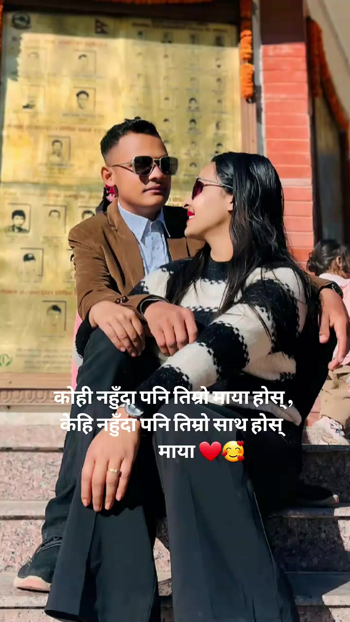 @ishwor ghimire