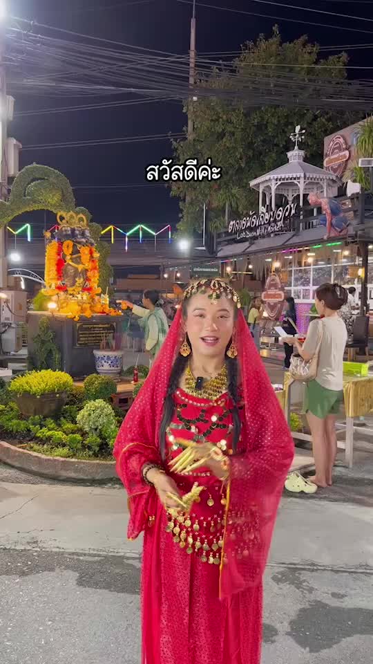 @ลูกรักองค์พ่อ มูกับพลอย