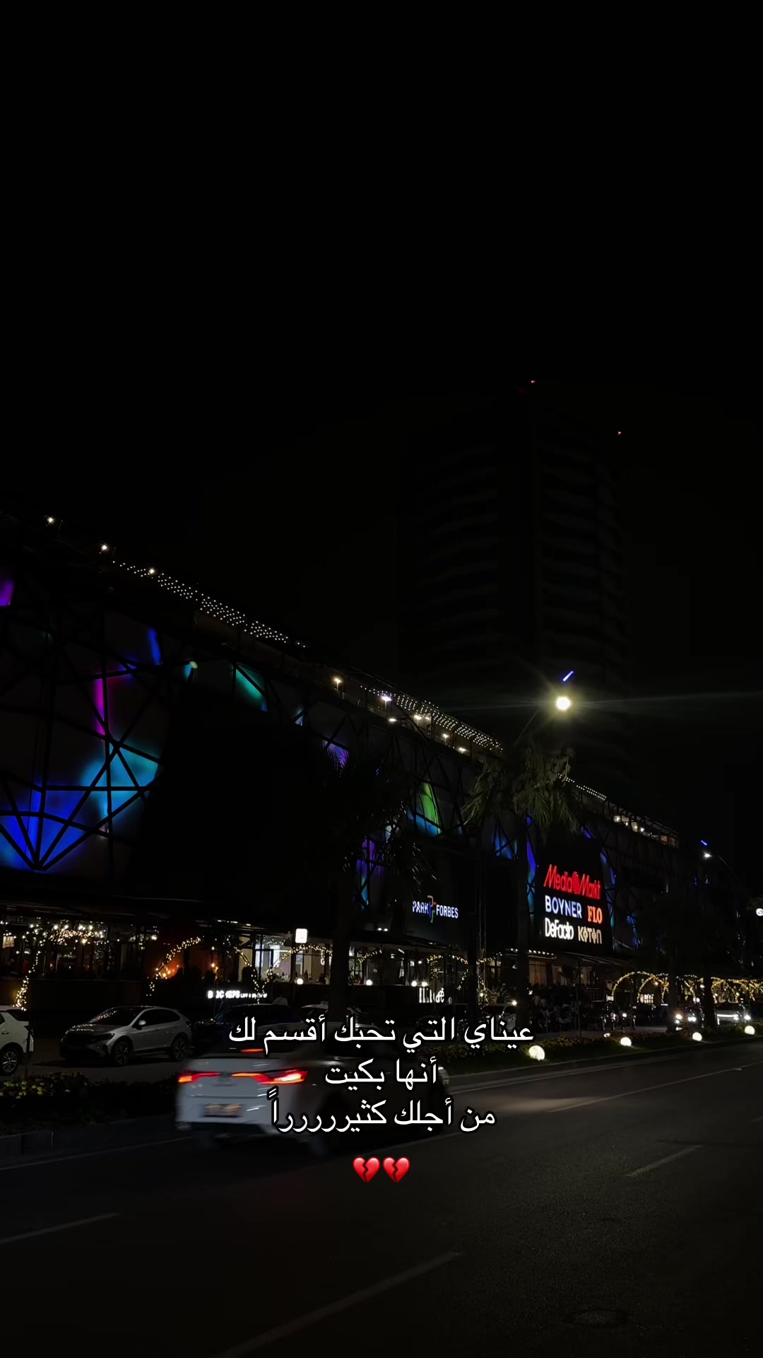 @خالد/KHALD