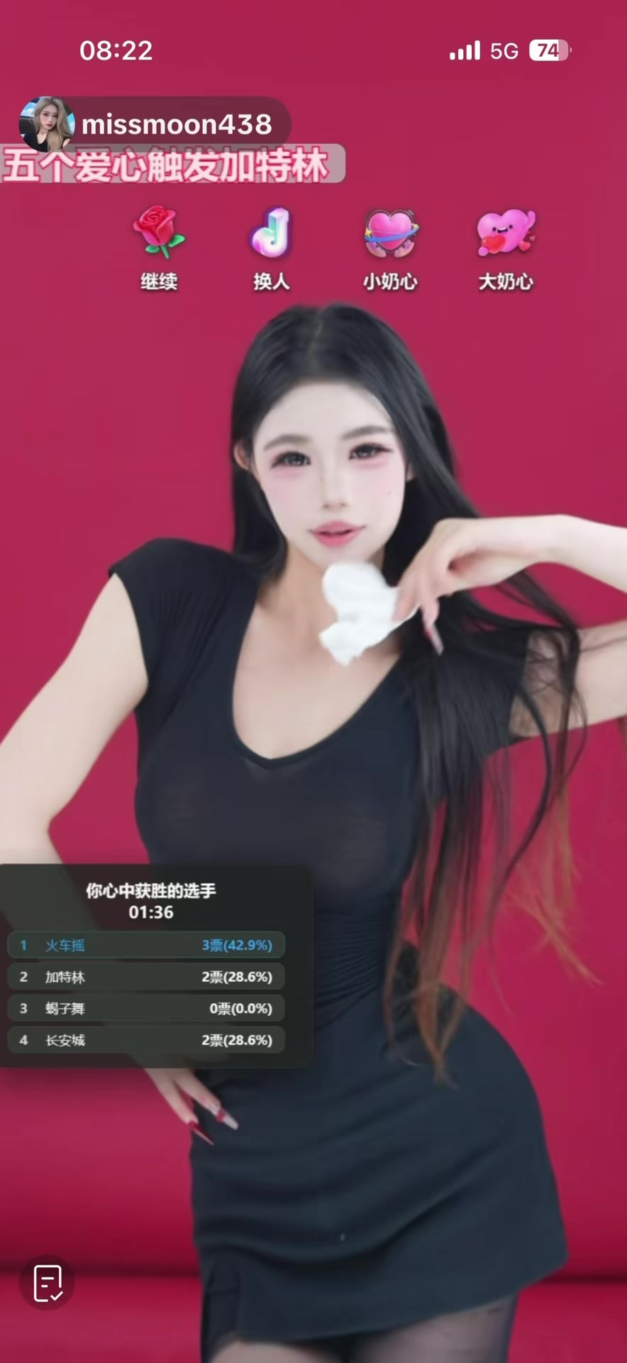 @你逗我呢
