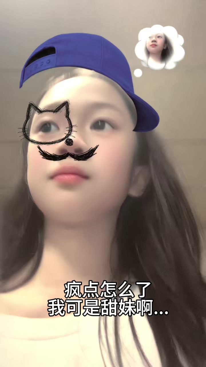 @寶雯