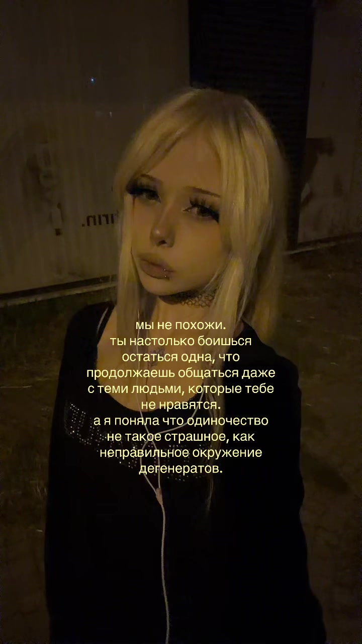 @тгк:утопия