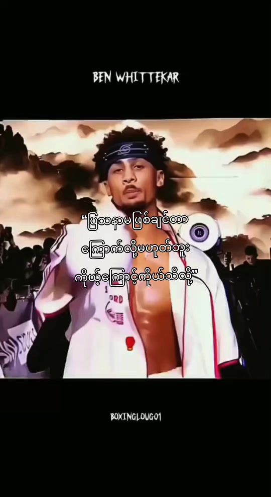 @Billie rikishi