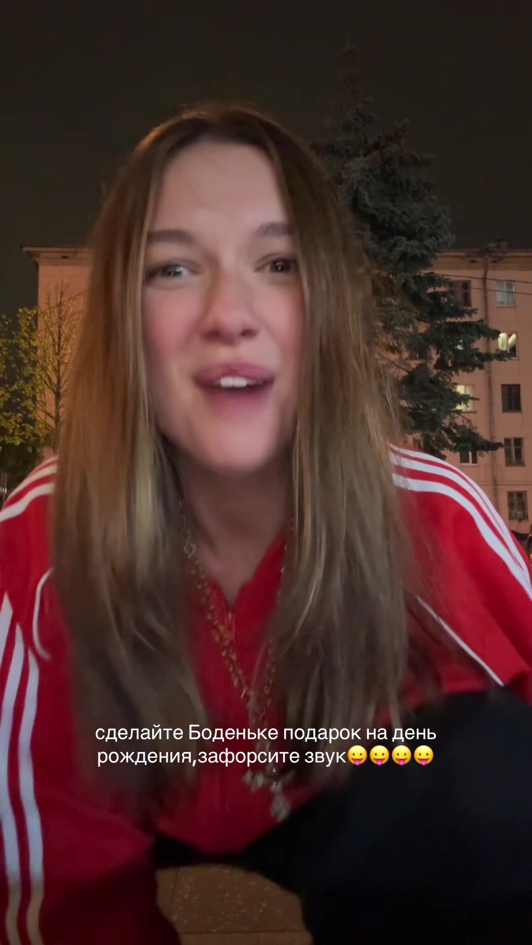 @тгк:ваша богдаша