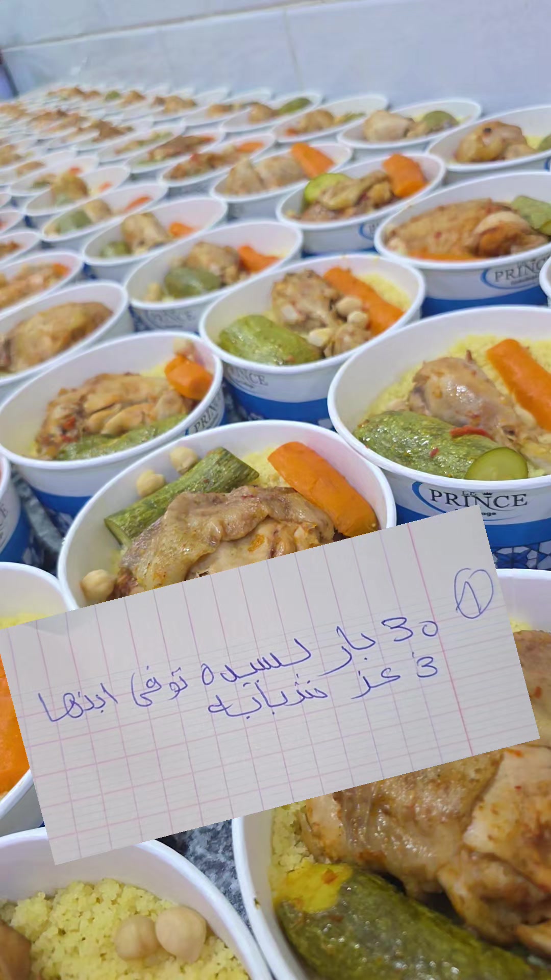 @oum_awladi