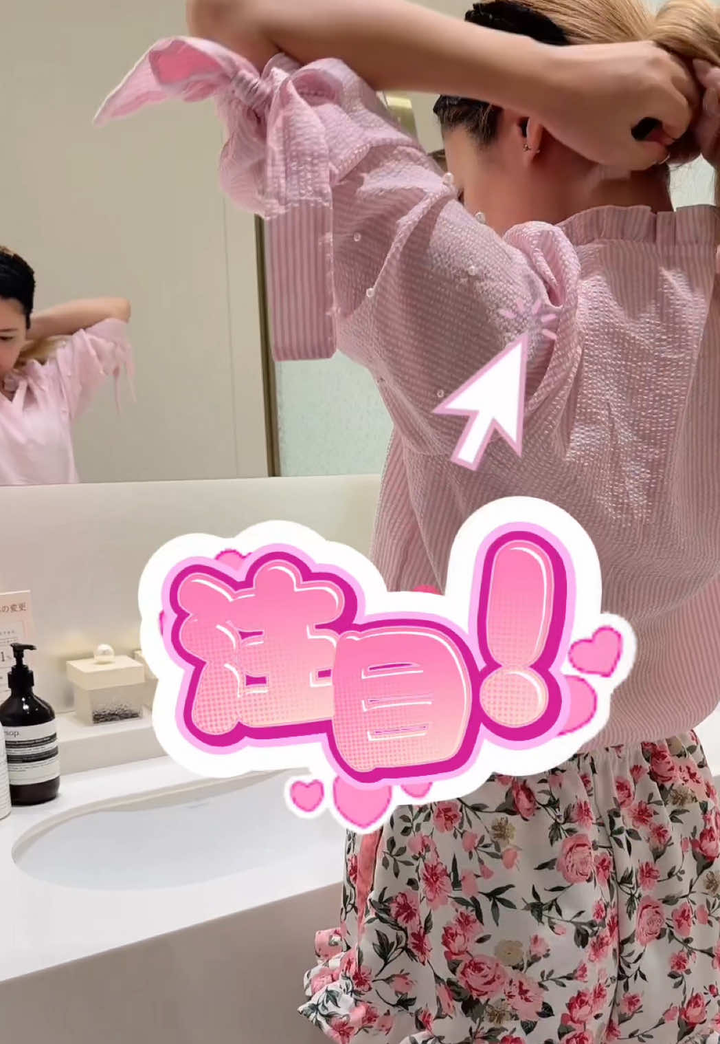 @りおなMGとのいMGの付き人