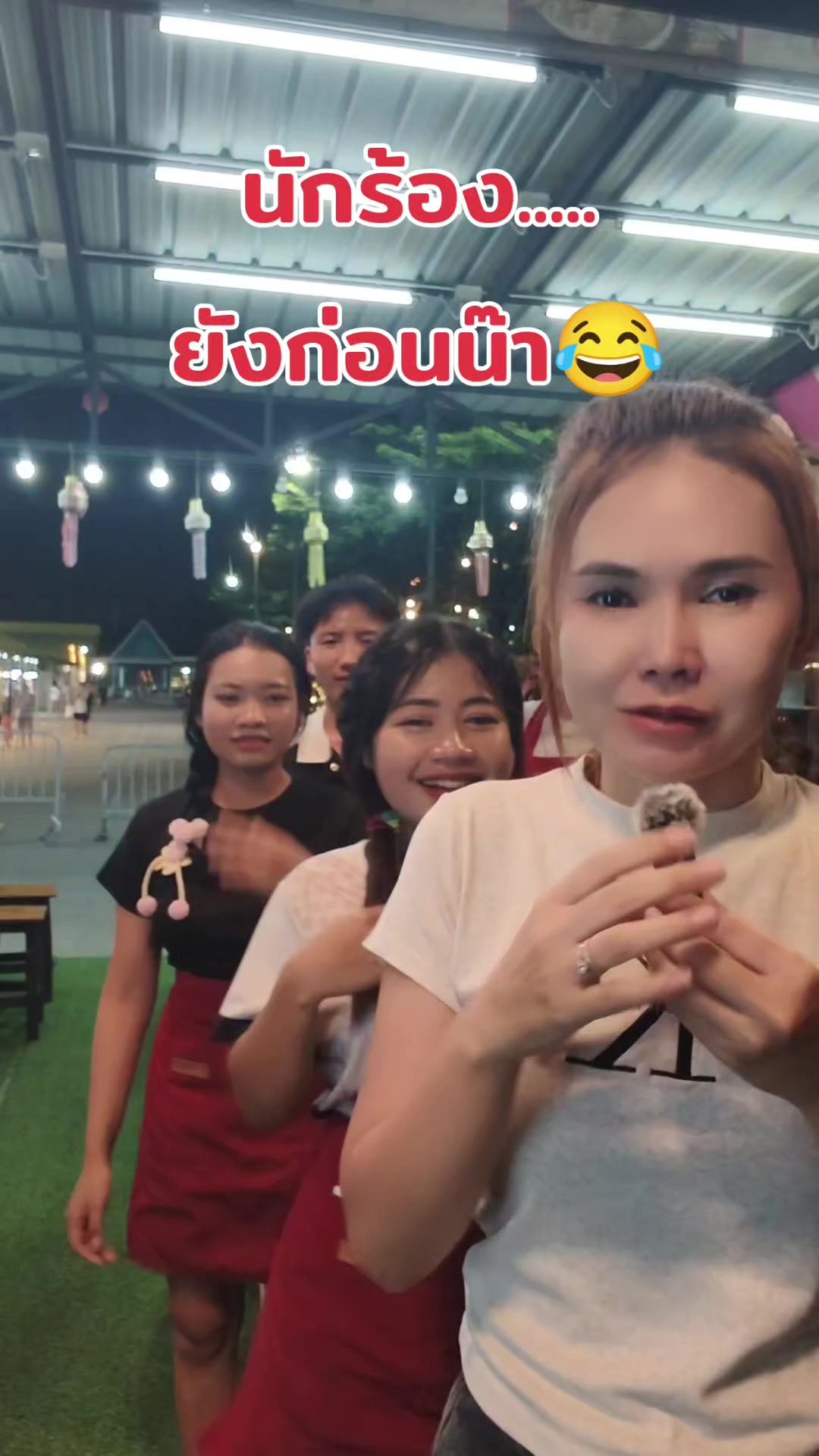 @🌻พี่หนูนิดมาแล้ว