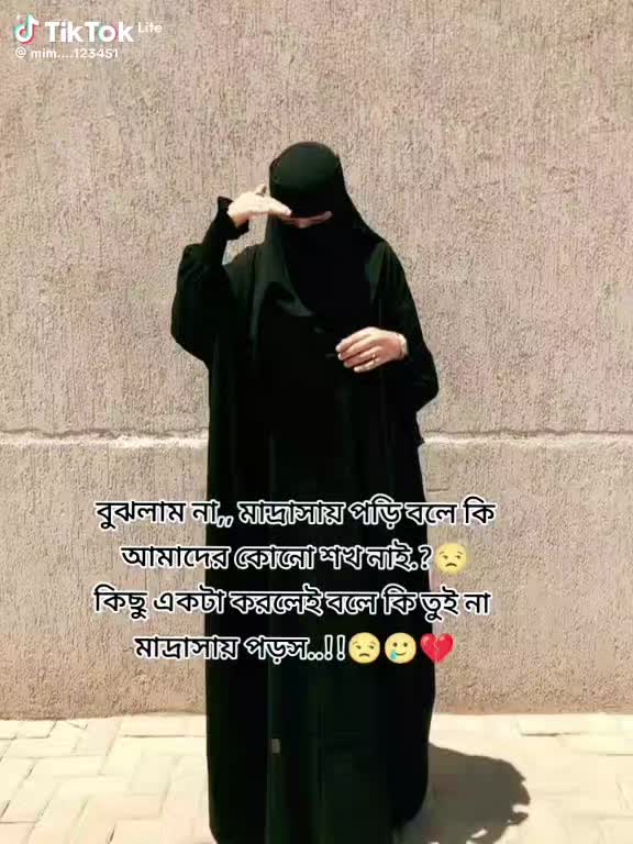 @❤️পিচ্চি মেয়ে❤️
