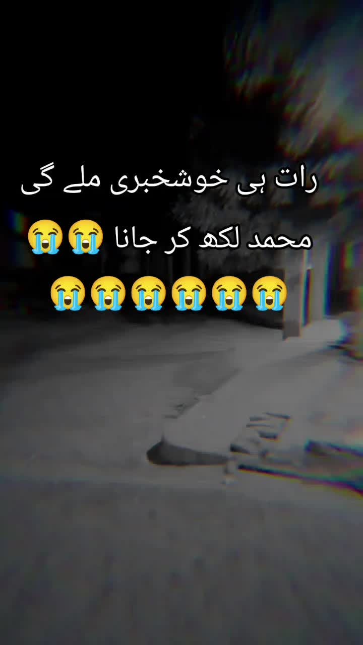 @<'پاگل' ہو >🦋