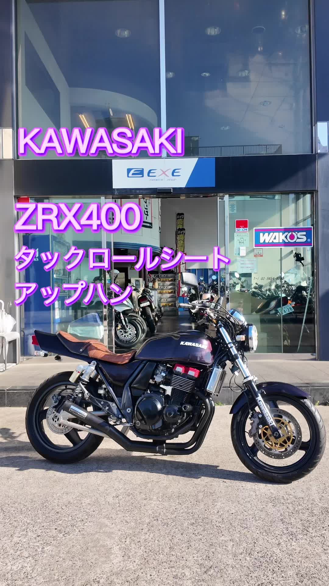 @katsushika EXE